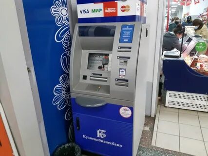 Втб новокузнецк