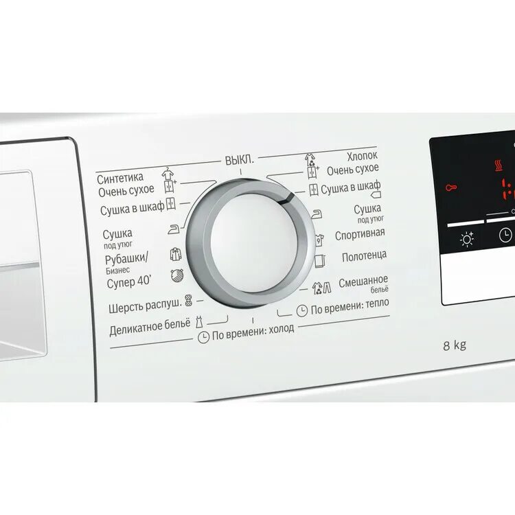 Сушильная машина bosch wtx87eh0eu. Сушильная машина bosch serie 8. Bosch wtx87m30pl. Сушильная машина bosch wtx87eh0eu. Сушильная машина bosch wtx87eh0eu.