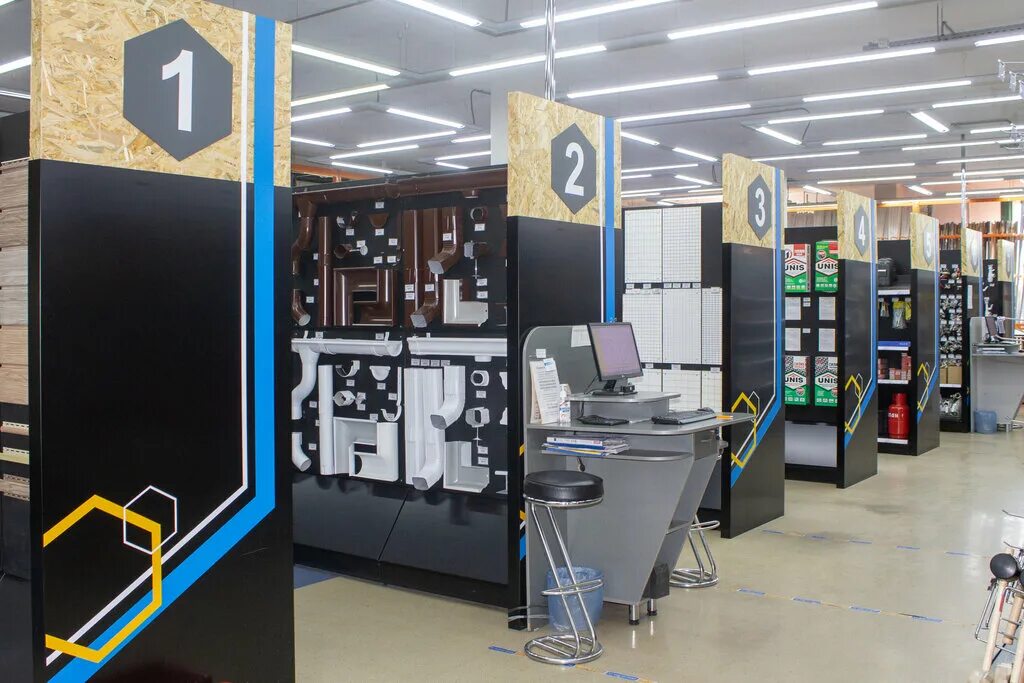 строительный магазин в лобне. магазин новый дом. магазин новый дом воронеж в отрадном.