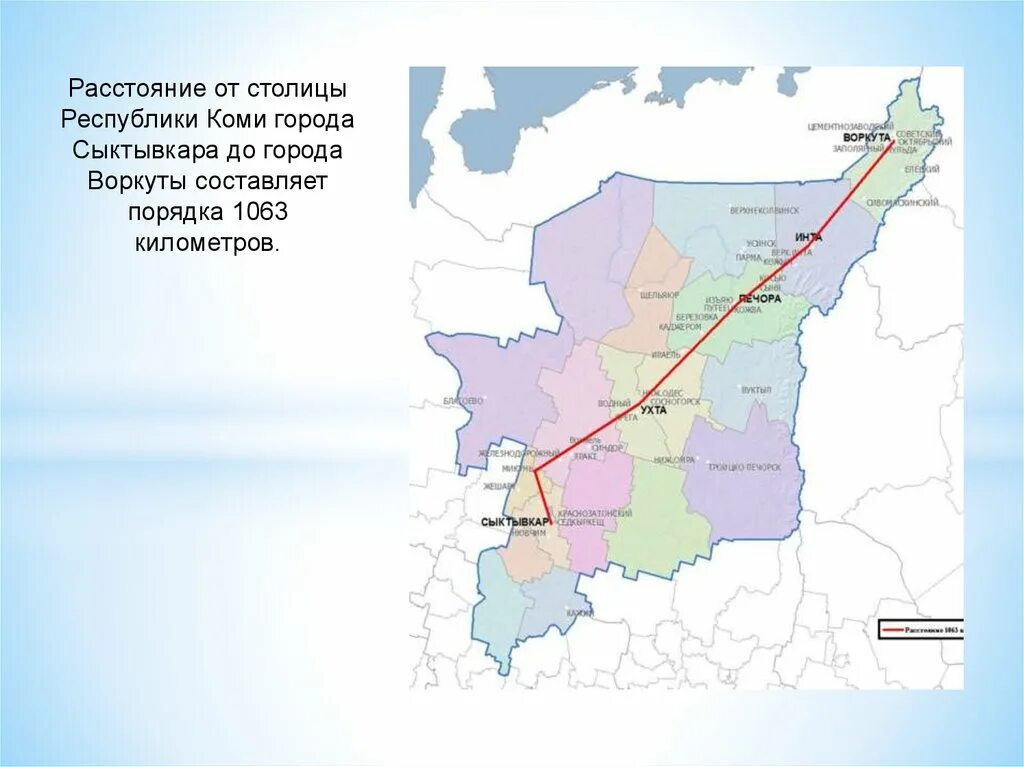 Города республики коми. Города республики коми 10 городов. Города республики коми. Физическая карта республики коми. Города республики коми 10 городов.