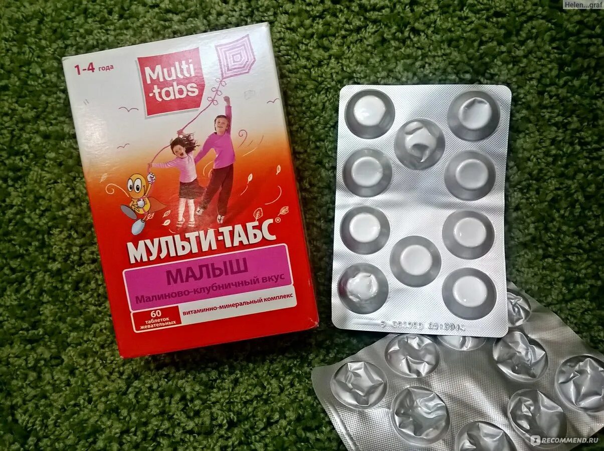 Витамины мульти табс для памяти. Мульти табс витамины для женщин 50+. Мульти табс 50. Витамины мультитабс классик. Мульти табс 50.