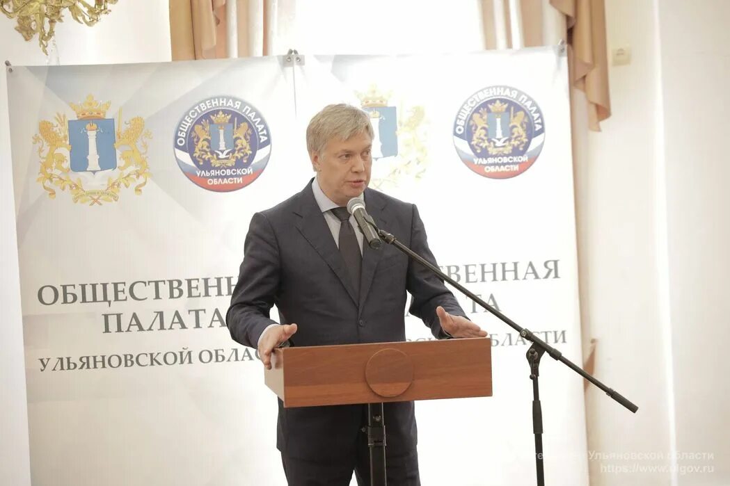 Ульяновская общественная палата. Наблюдатель. Общественная палата города ульяновска. Общественная палата логотип. Ульяновская общественная палата.