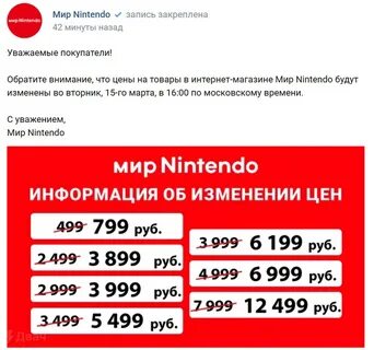3 499 в рублях