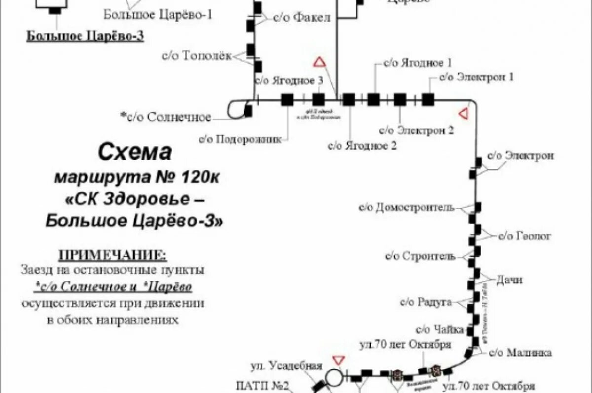 Маршрут 48 автобуса Тюмень на карте остановки. Маршрут автобуса 45 Тюмень с остановками на карте. Маршрут 38 автобуса Томск остановки. Маршрут 79 автобуса Тюмень на карте остановки. Маршрут 13 автобуса тюмень