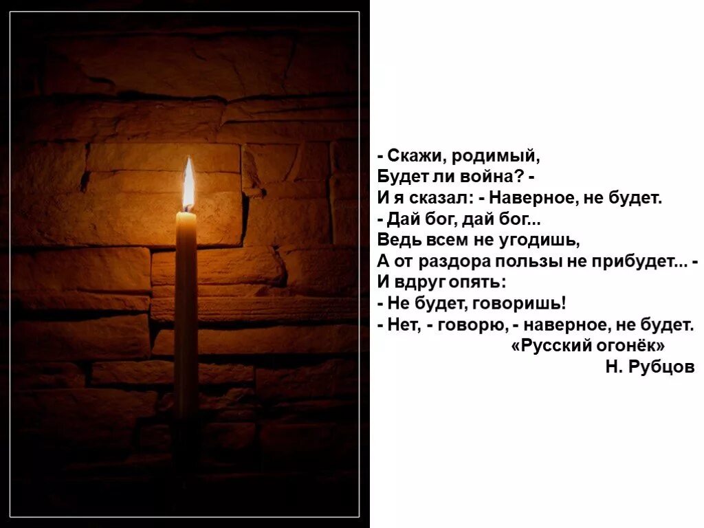 Дай бог форум