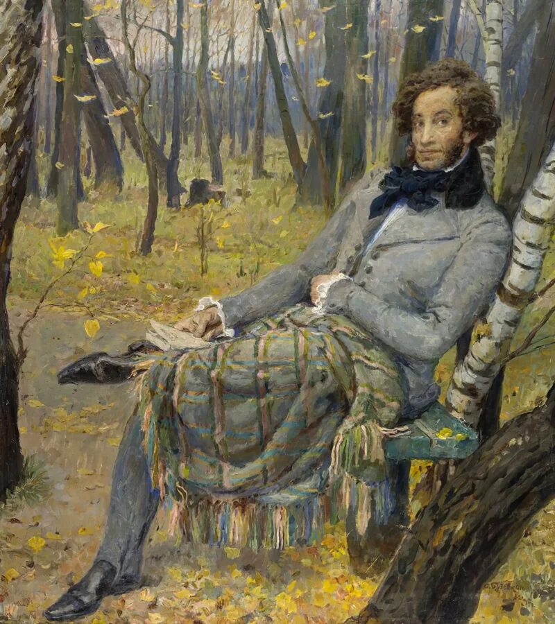 Пушкин в болдино живопись. Картина болдинская осень пушкин. Пушкин осень живопись. Осень в болдино пушкин. Пушкинская осень.