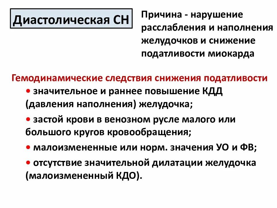 Дыхательная недостаточность диагноз. Диагностика дыхательной недостаточности. Методы диагностики дыхательной недостаточности. Исследование для выявления дыхательной недостаточности. Основным методом диагностики дыхательной недостаточности является.