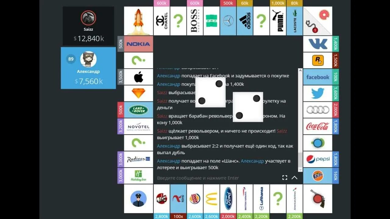 Тактика в монополии. Монополия игра. Тактики в монополии. Тактики в монополии. Настольная игра типа монополии суетолог.
