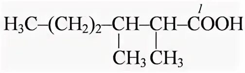 2 3 Диметилгексановая кислота структурная формула. 2 4 Диметилгексановая кислота структурная формула. 2,3-Диметилгексановой кислоты. 3 4 Диметилгексановая кислота формула. 3 3 диметилпропановая кислота