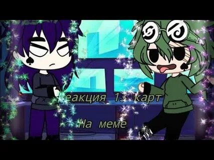 Тики токи 2