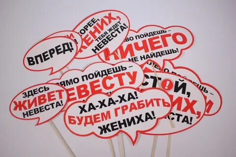Выкуп это
