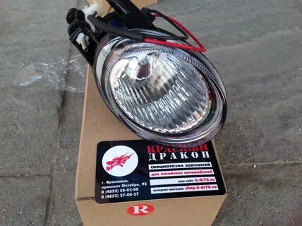 Противотуманки фав
