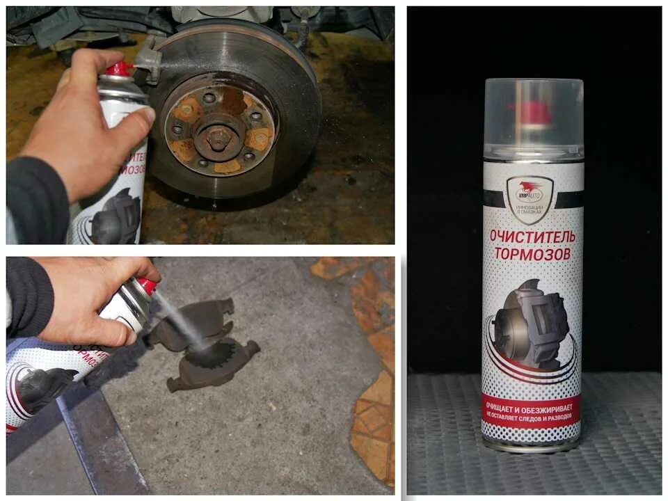 Очиститель тормозных суппортов. Термостойкая краска для суппортов в баллончиках. Очиститель суппортов. 77701 partner очиститель тормозов 0,5л. Очиститель тормозов бмв.