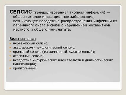 Вследствие распространения
