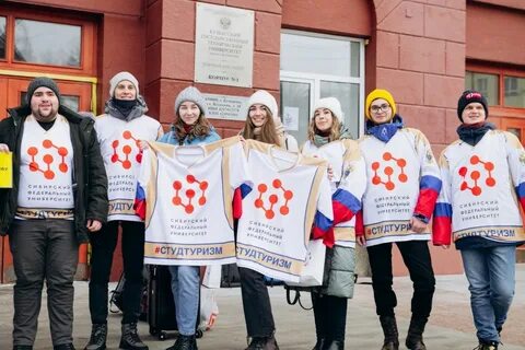 Студтуризм
