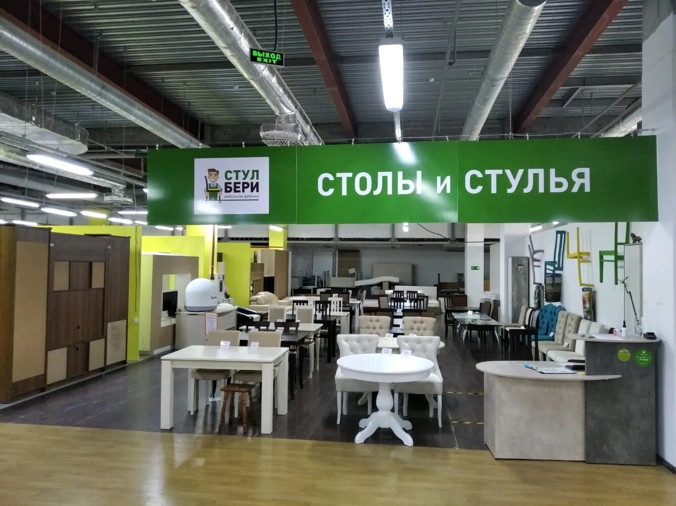 Диванчики молодежь. Крупный мебельный магазин самара. Самара 1 мебель. Самара 1 мебель. Корпусная мебель для магазина.