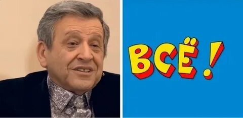 Грачевский домой