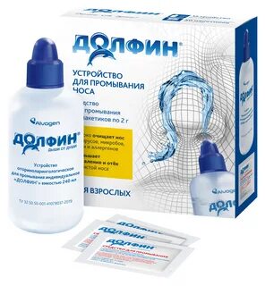 Долфин порошок применение