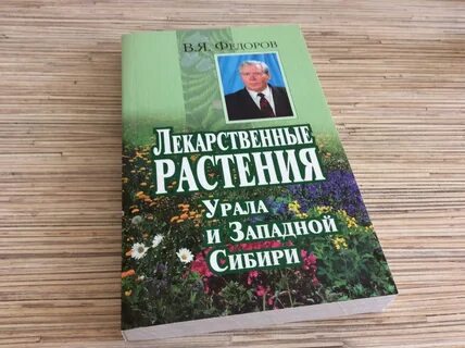 Уралов книги