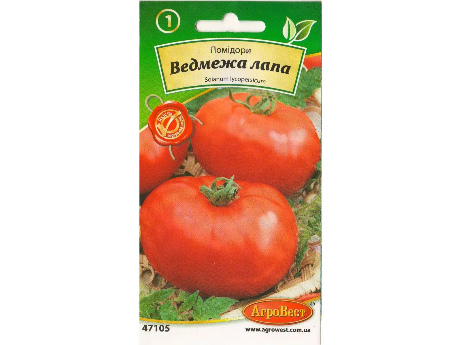 томаты медвежья лапа описание сорта. томат медвежья лапа, среднеранний, 20 шт. сорт помидор медвежья лапа. томаты медвежья лапа описание сорта. сорт помидор медвежья кровь.