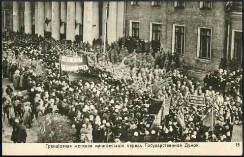 Виды манифестаций