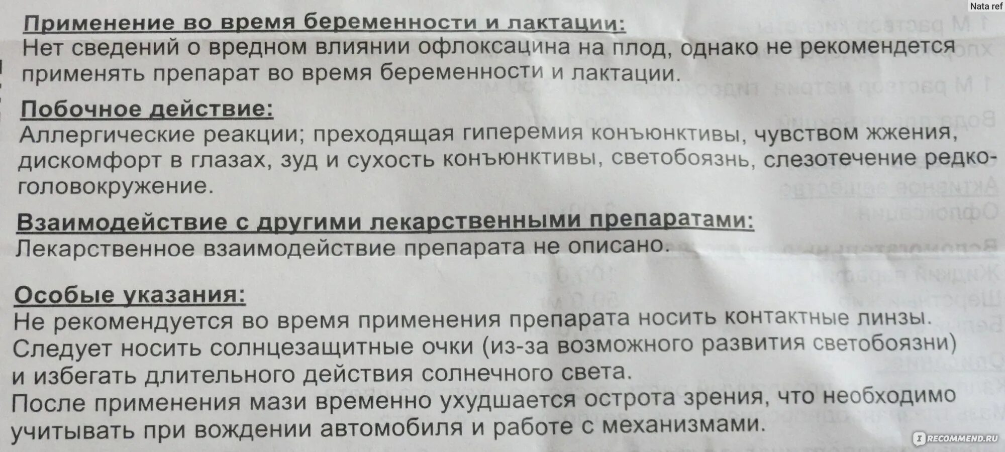 Пиколакс инструкция по применению цена. Пиколакс капли. Пиколакс капли инструкция. Пиколакс таблетки инструкция. Пиколакс слабительное инструкция.