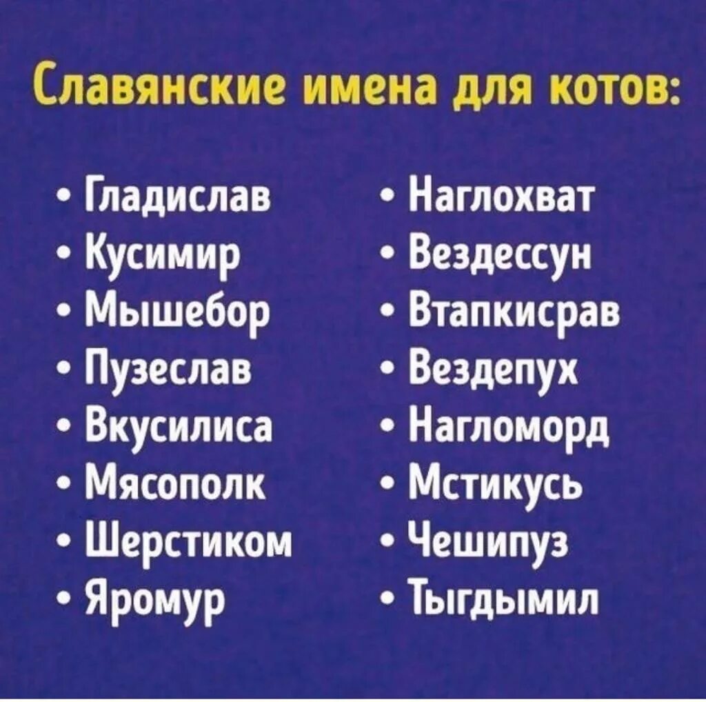 Старые названия девушек
