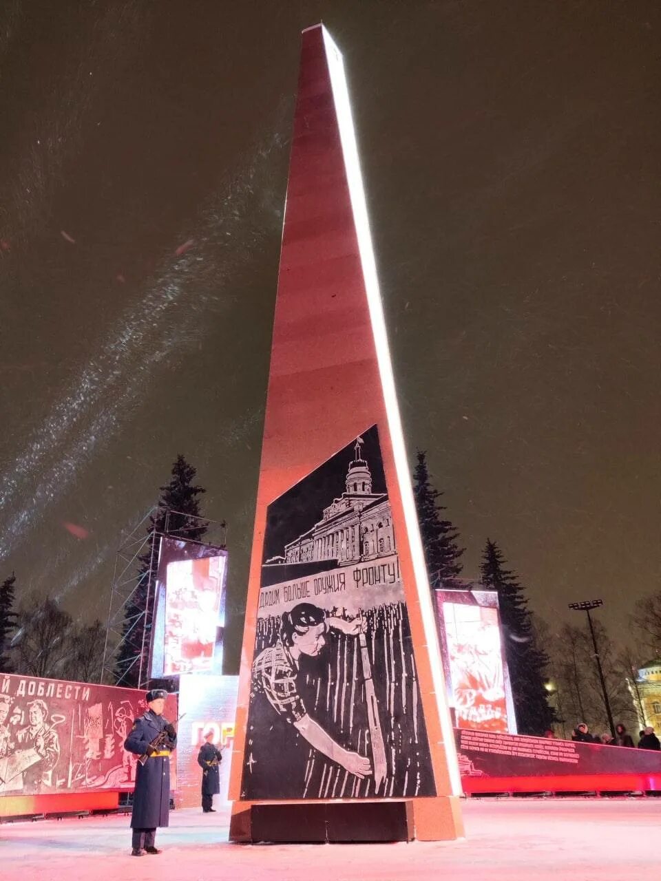 Ижевск город доблести. Ижевск город доблести
