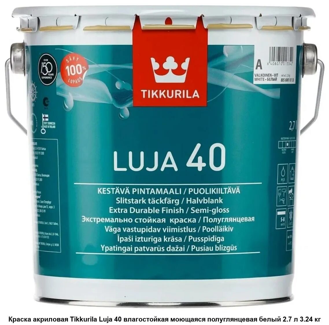Тиккурила луя 7. Тиккурила краска экстра - стойкая luja a 40. tikkurila luja 7 2,7 л. краска luja, тиккурила. краска tikkurila luja 20 полуматовая.