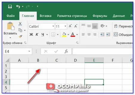 Как сделать слияние в экселе
