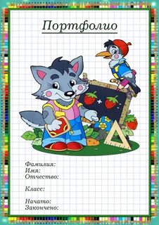 Начальные образцы