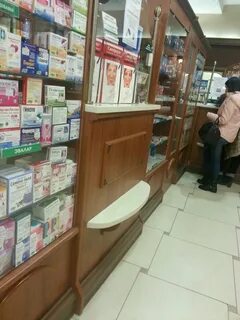 Аптека на горе