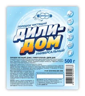 Универсальное 500