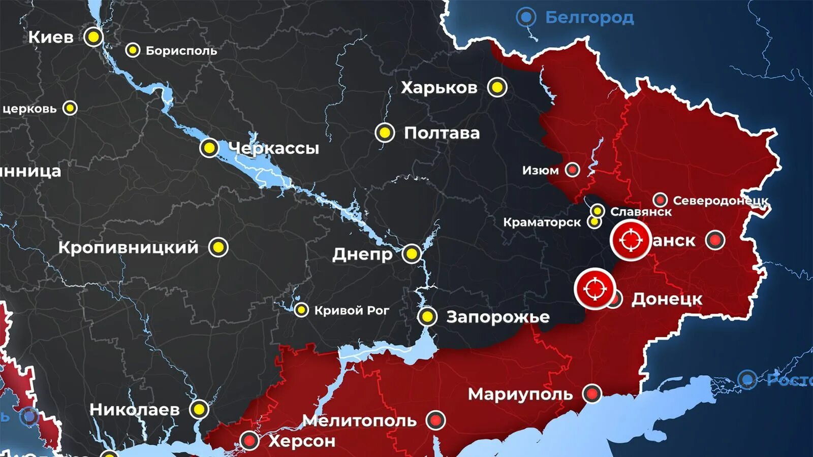 Какой город захватили сегодня