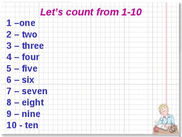 One two three four five jump. Count 1-10. count перевод. 10 count. 1 one 2 two 3 three 4 four 5 five 6 six 7 seven 8 eight 9 nine 10 ten.
