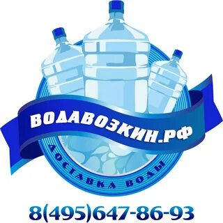 Вода на заказ
