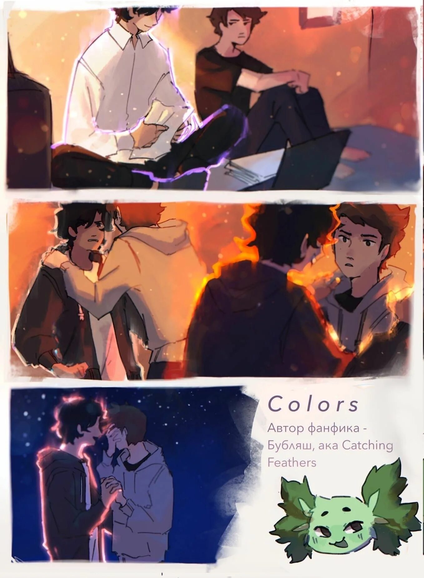 Mark heathcliff x cesar. Cesar torres and mark heathcliff шип. автор фанфиков.