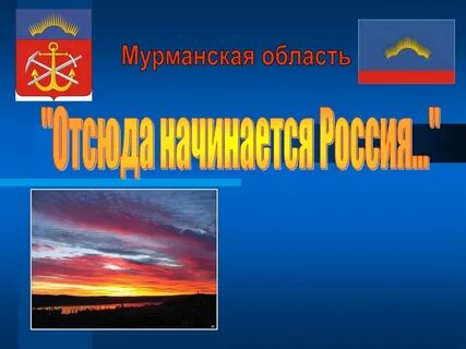 Проект про область