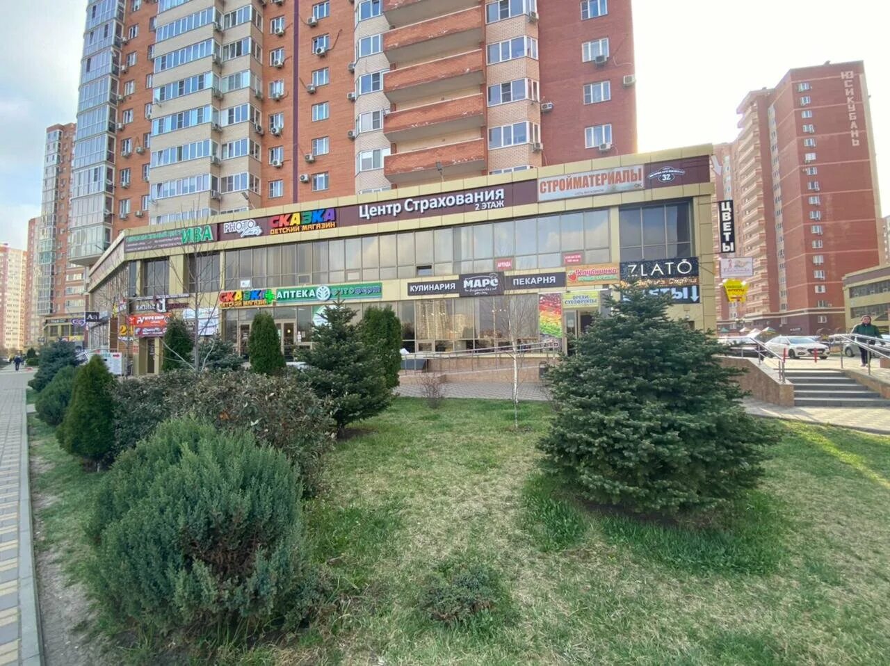 Ул. Восточно кругликовская 64 телефон. Краснодар ул восточно кругликовская 18. Восточно кругликовская 64 телефон. Восточно кругликовская 64 телефон.