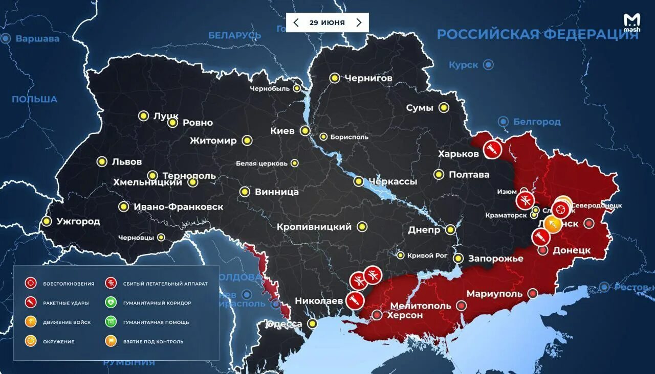 Карта Украины. Карта военных действий на Украине сейчас. Карта боевых действий на Украине на сегодня. Россия Украина карта боевых действий.