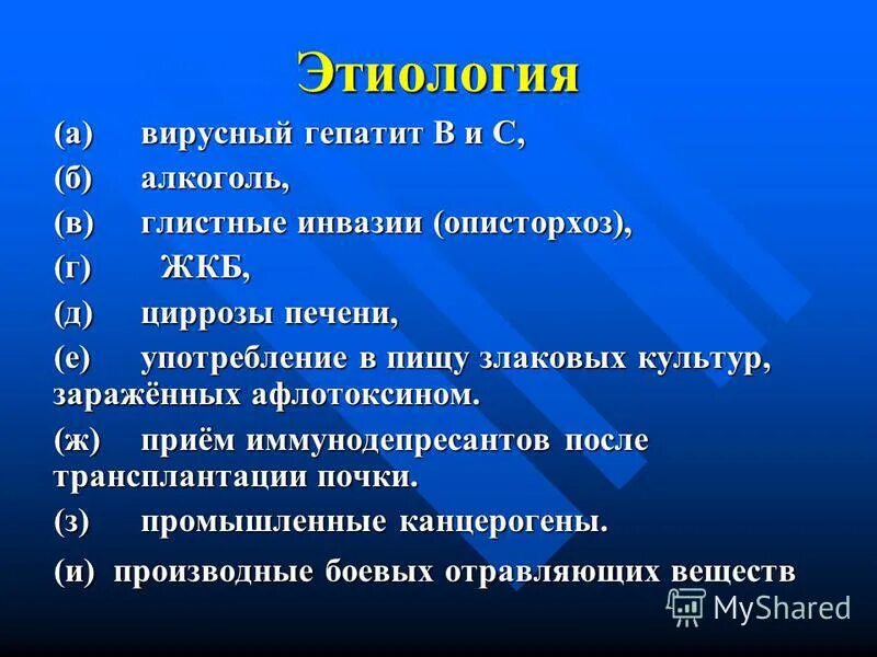 Синусит этиология. Лекарства при невралгии. Вирусные гастроэнтериты этиология. Классификация респираторных вирусов. Гастроэнтерит этиология.
