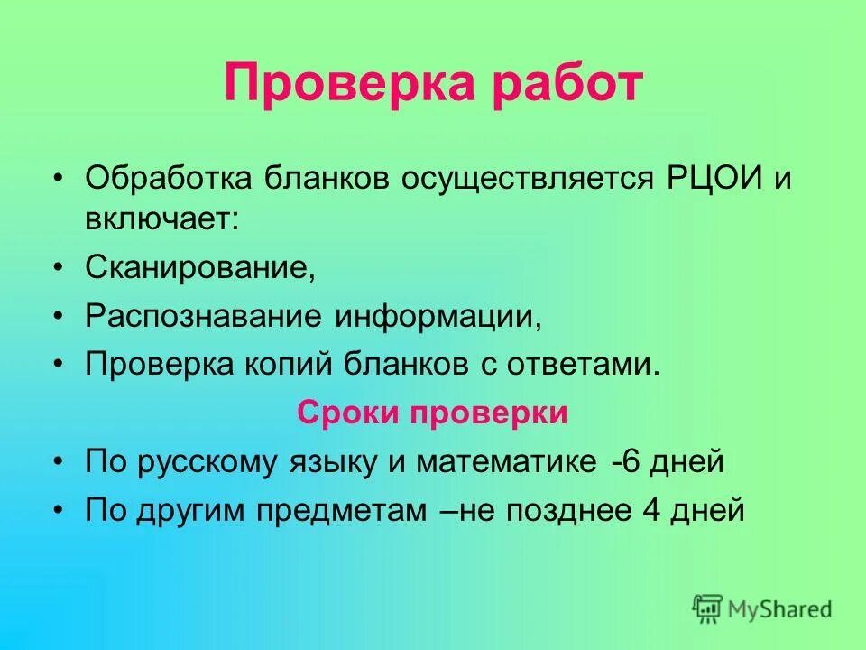 Реплика как проверить. Реплика как проверить. Подлинник и подделка. Реплика как проверить. Диалог монолог беседа определение.