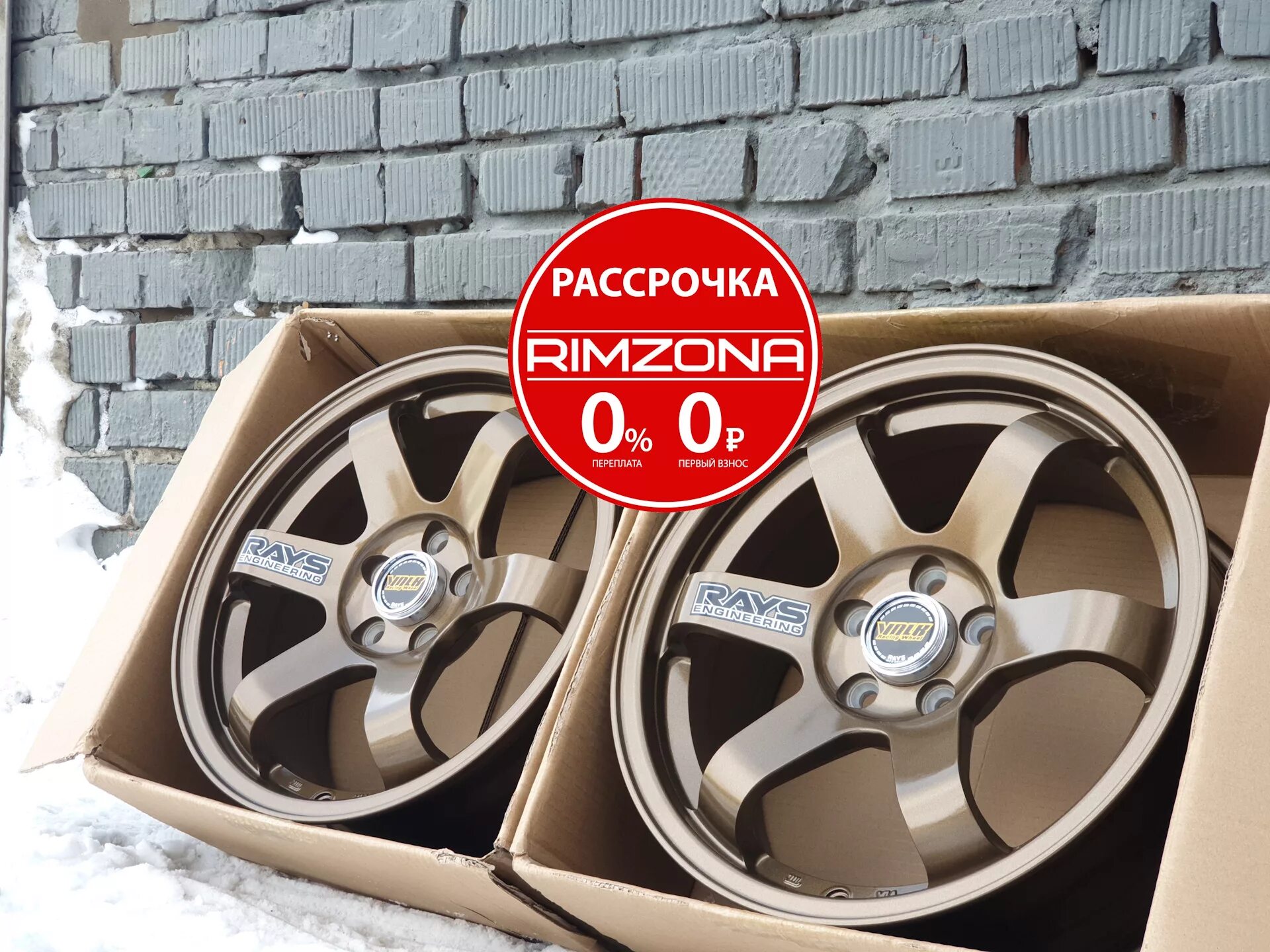 Диски rays 16. Rays te37 r16 4x100. te37 bronze 5x100. te37 r16.