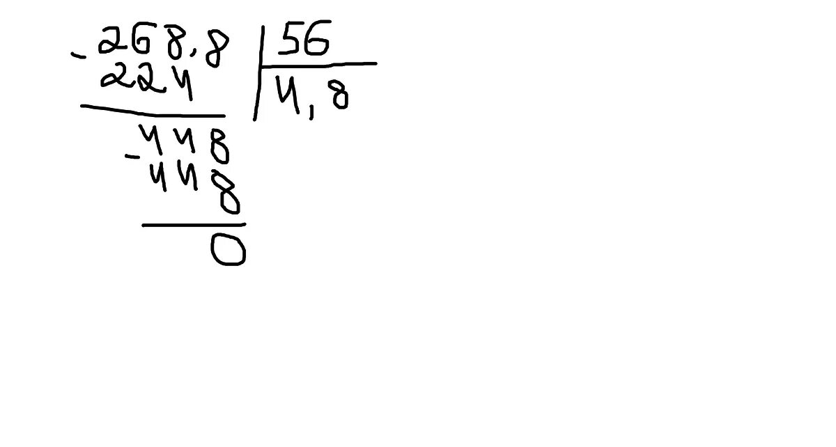 8 0 6 2023. 268 8 0 56 Столбиком. 268 8 0 56 +6.44 12 Столбиком. 268 8 0 56 6 44 X 12 В столбик. 268 8 Разделить на 0 56 в столбик.