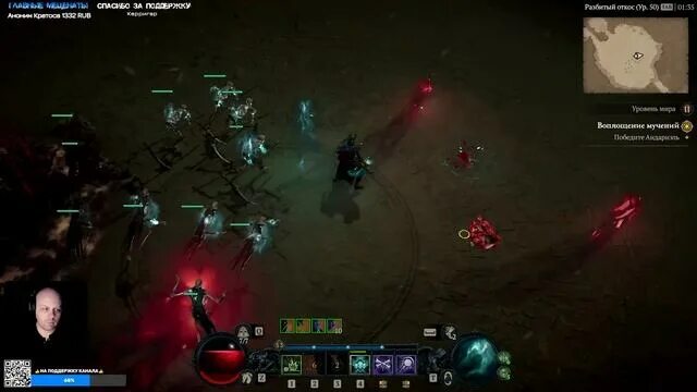 Diablo 2 act. Дьябло 4 акты. Дьябло 4 акты. 4 акт диабло 2. Дьябло 4 акты.