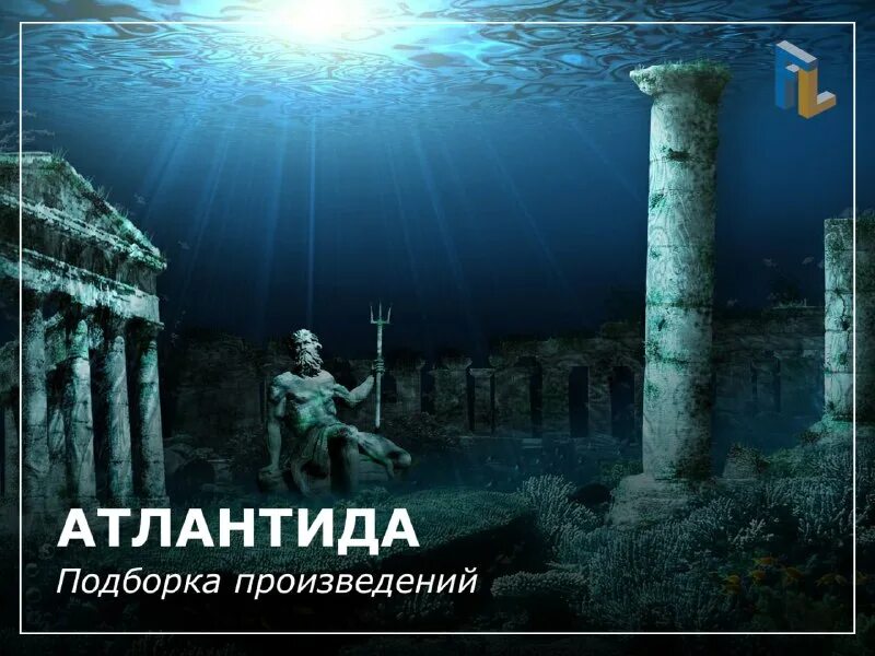 Карта атлантиды платона. Атлантида описание. Карта атлантиды 1665 года. Содержание атлантида. Платон план атлантиды.