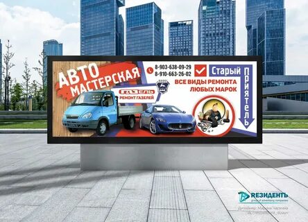 Баннер недорого