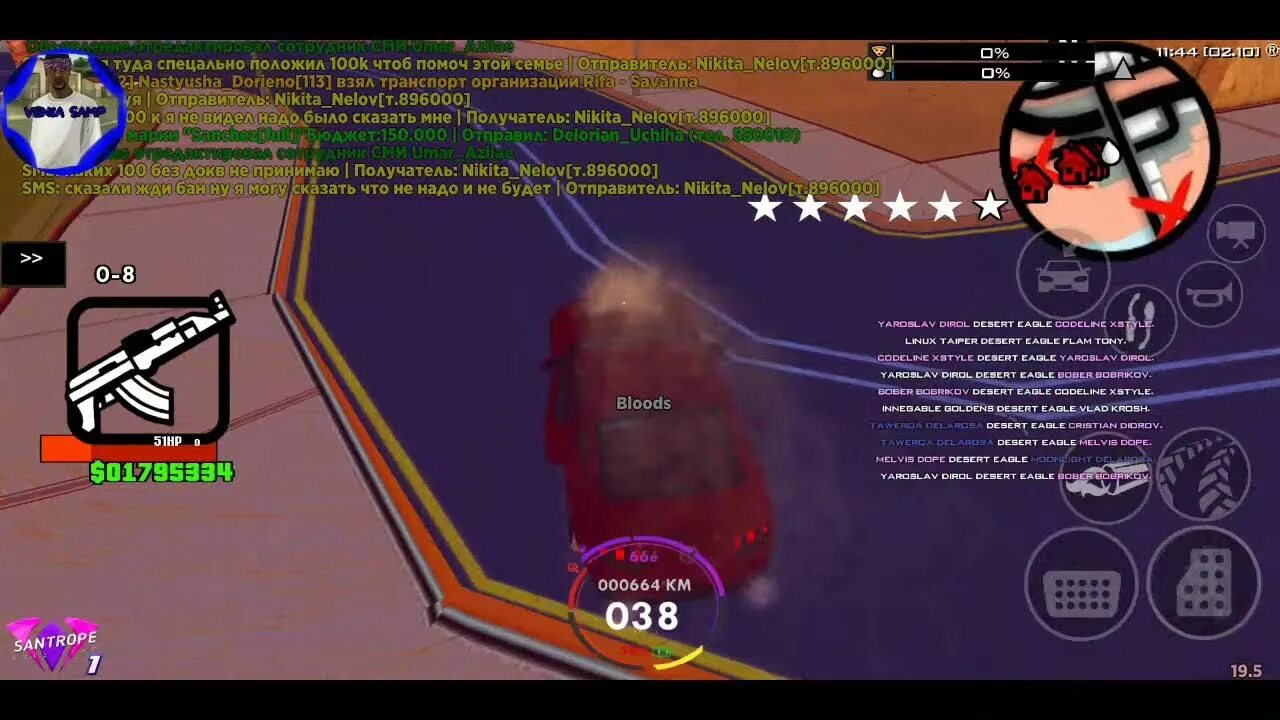 16 5. Дефолт рп 1. Картина дефолт рп. Радмир гта 5 1 сервер. Рп соулеса 1.