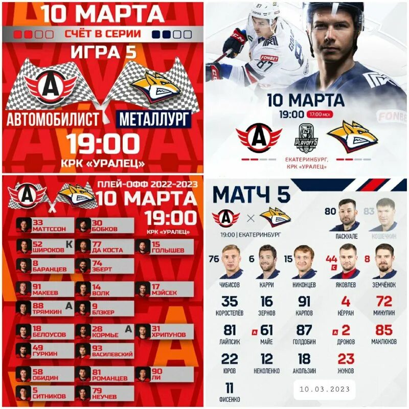 кубок гагарина кхл 2023 2024 года таблица. кубок гагарина кхл 2023 2024 года таблица. кубок гагарина 2021 плей-офф сетка. таблица кхл кубок гагарина 2022. кубок гагарина кхл 2023 2024 года таблица.