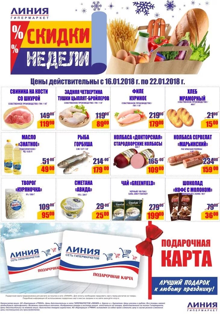 Все каталоги